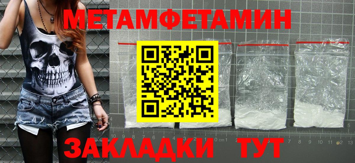 Амфетамин  Вход с VPN  Когалым  Amphetamine Premium 