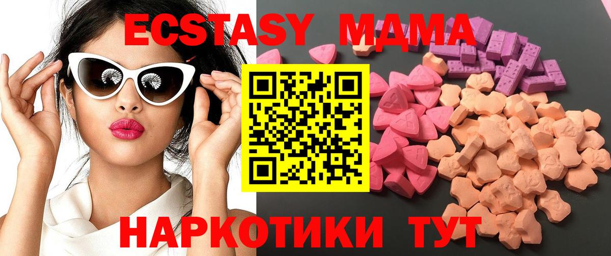Экстази Punisher Когалым