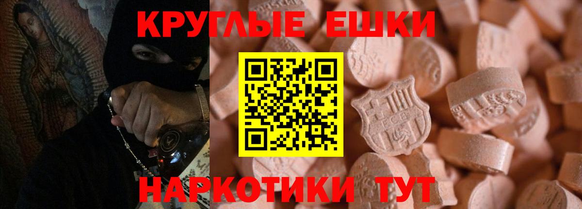 ЭКСТАЗИ  Вход с VPN  ЭКСТАЗИ TESLA  Когалым  Ecstasy MDMA 
