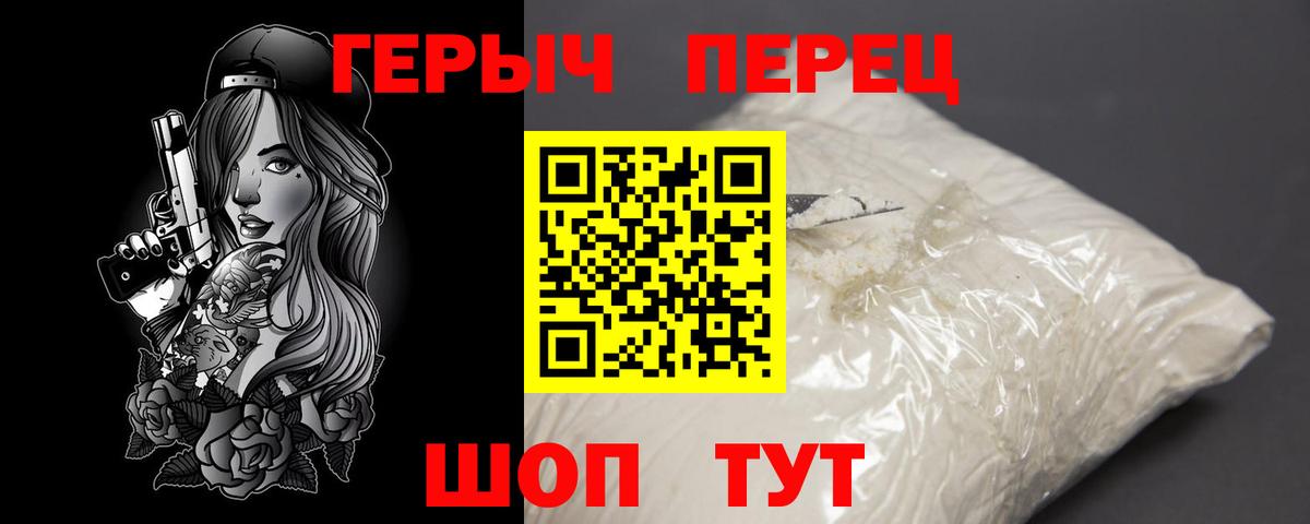 Меф МЯУ МЯУ   КОКАИН  Вход с VPN  Вейп ТГК  Канабис  ГАШИШ  Когалым  ЭКСТАЗИ 