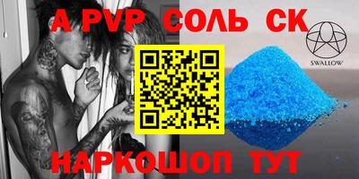 шишки Бузулук