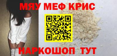 каннабис Бугуруслан