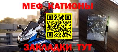 шишки Бузулук