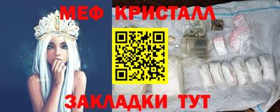 бутират Будённовск