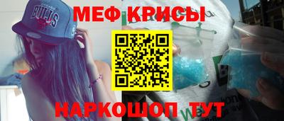 бутират Будённовск