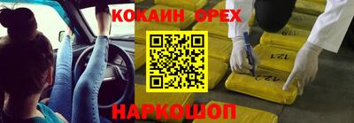 бутират Будённовск