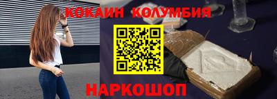 шишки Бузулук