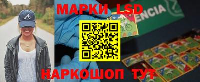 шишки Бузулук