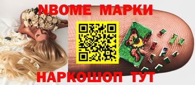бутират Будённовск