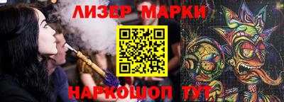 бутират Будённовск