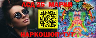 бутират Будённовск