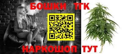 каннабис Бугуруслан
