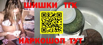 шишки Бузулук
