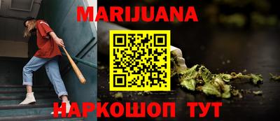 бутират Будённовск