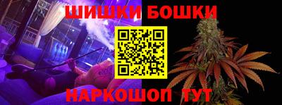 каннабис Бугуруслан
