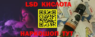 каннабис Бугуруслан
