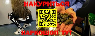 шишки Бузулук