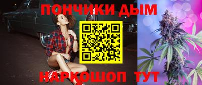 шишки Бузулук
