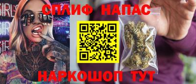 шишки Бузулук