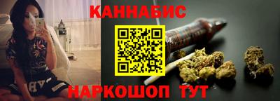 каннабис Бугуруслан