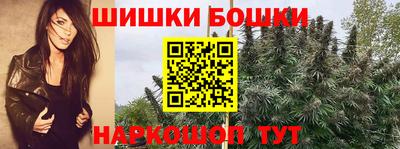 бутират Будённовск