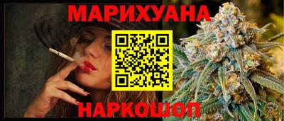 бутират Будённовск