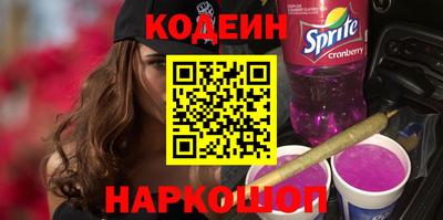 шишки Бузулук