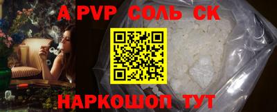 шишки Бузулук