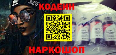 шишки Бузулук