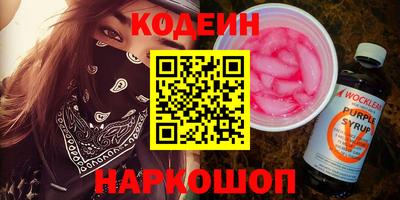 шишки Бузулук