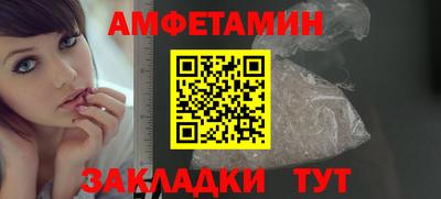 бутират Будённовск