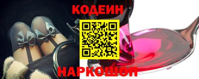 бутират Будённовск