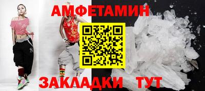 бутират Будённовск