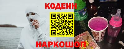 герыч Красноармейск
