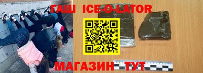 каннабис Бугуруслан