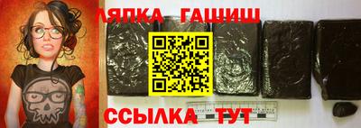 каннабис Бугуруслан