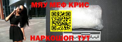 бутират Будённовск