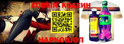 шишки Бузулук