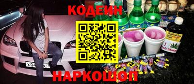 шишки Бузулук