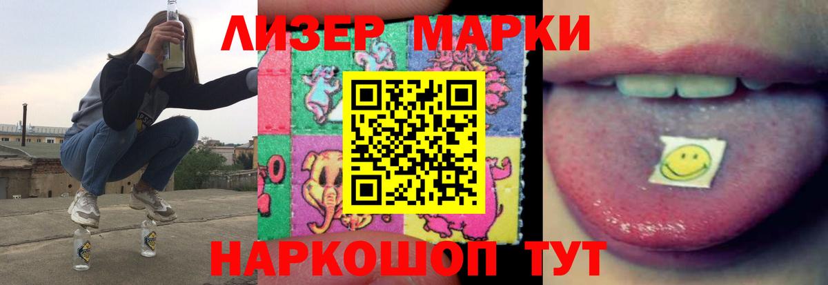 LSD-25 экстази кислота Когалым