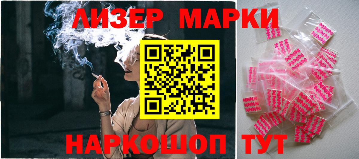 Марки NBOMe 1500мкг  Вход с VPN  Марки 25I-NBOMe  купить  сайты  Когалым  Марки NBOMe 1500мкг 