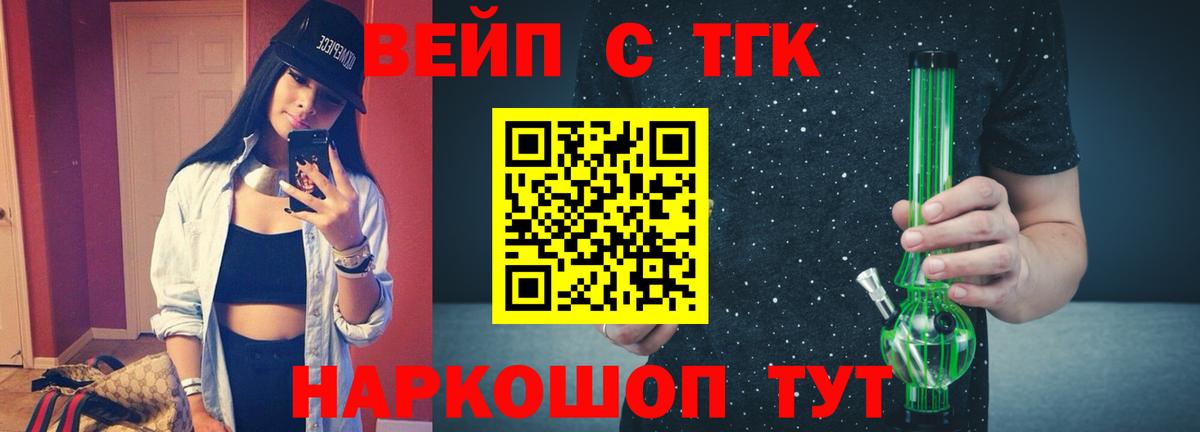 Дистиллят ТГК концентрат Когалым