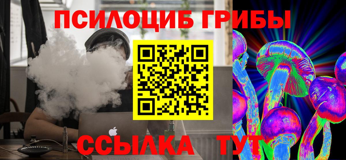 Галлюциногенные грибы мухоморы  Вход с VPN  Когалым 