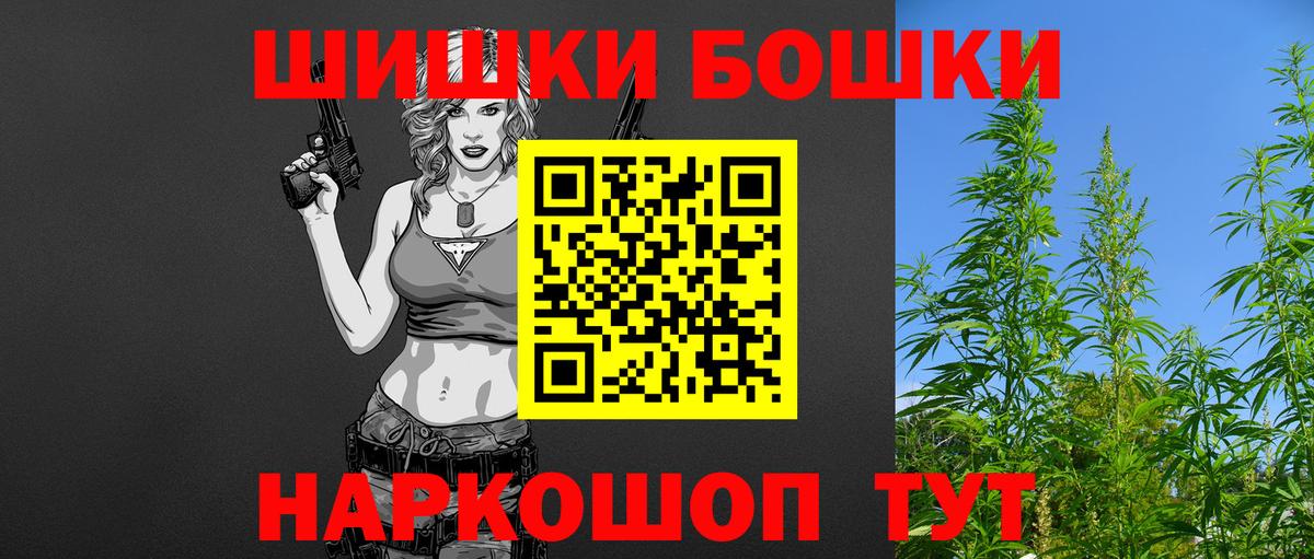 Каннабис OG Kush Когалым