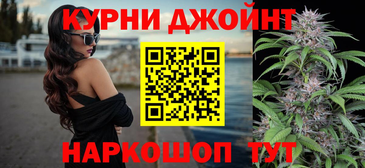 Бошки Шишки VHQ  Бошки марихуана марихуана  Канабис LSD WEED  Когалым  Вход с VPN 